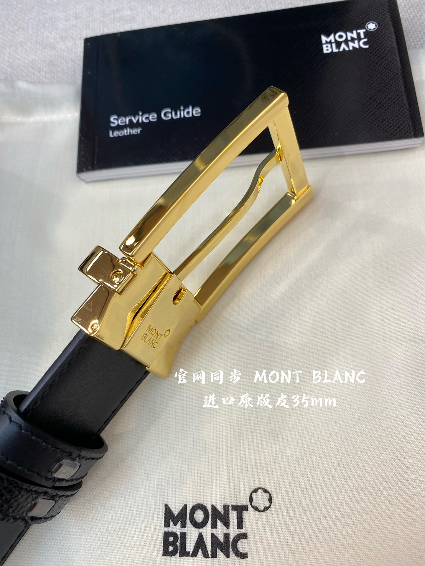 Other Belts Top Quality 35MM