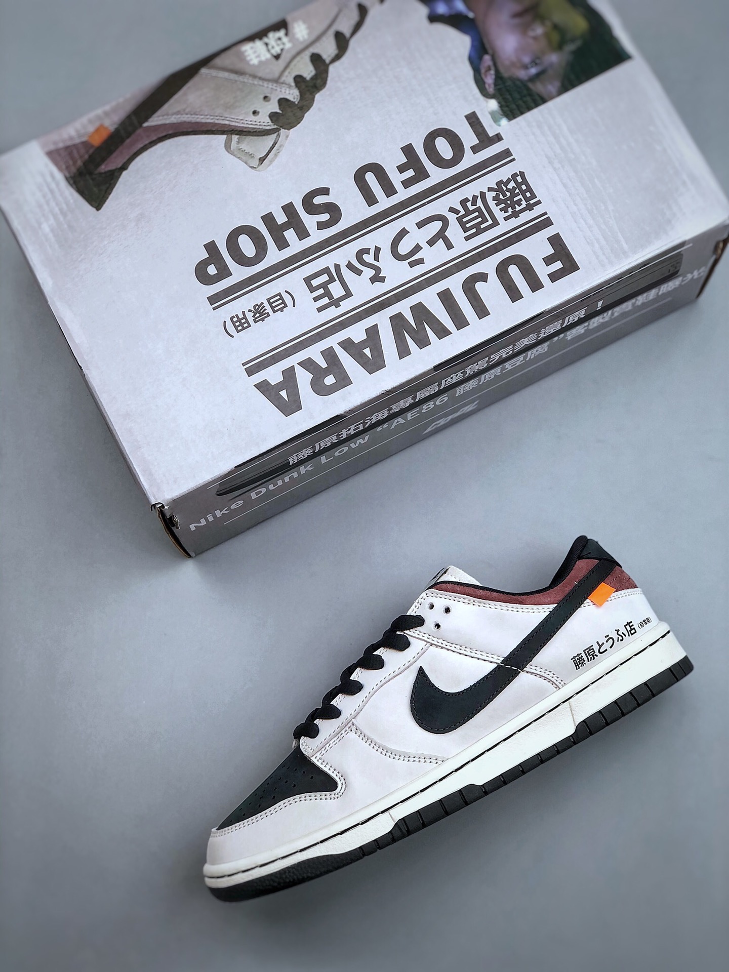 from Nike Dunk SB LOW