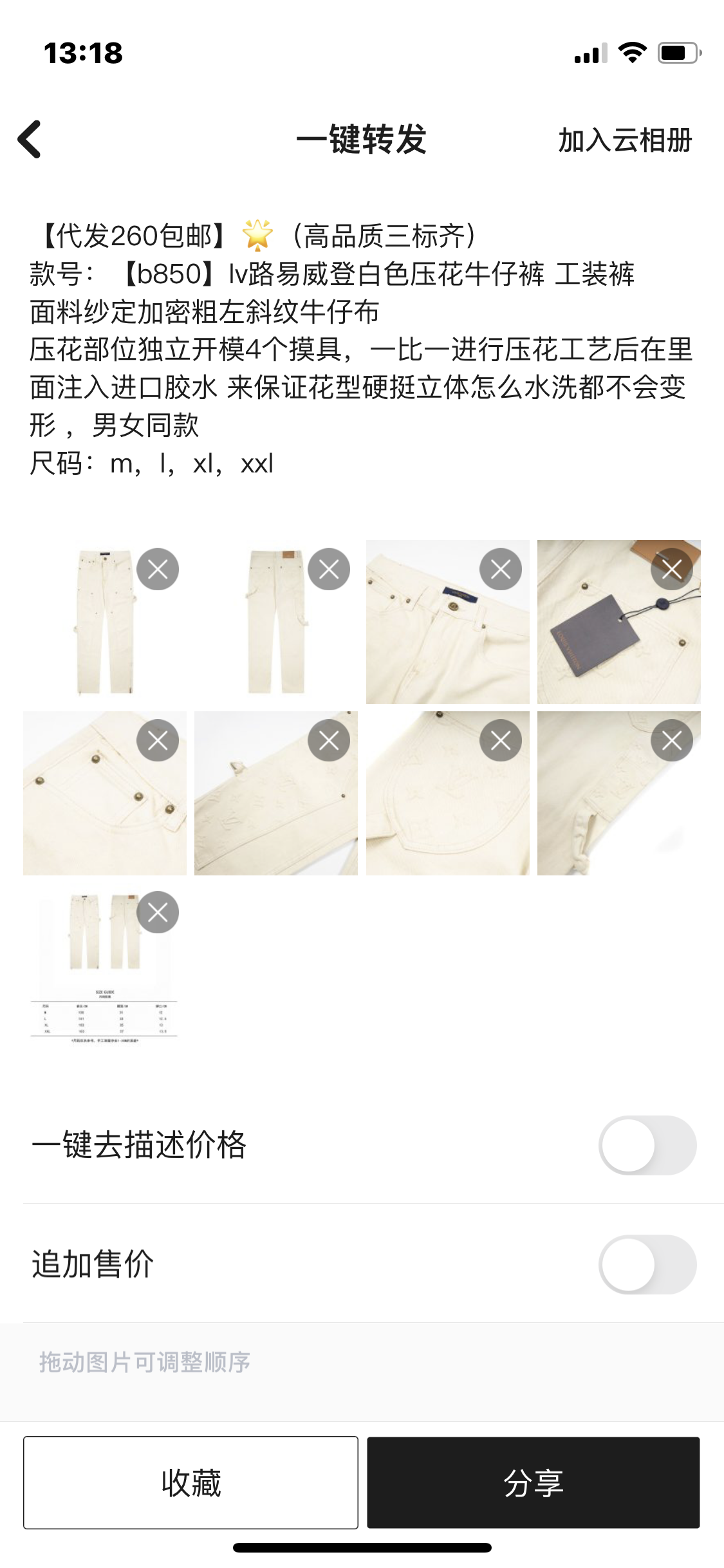 Men Pants Top Quality