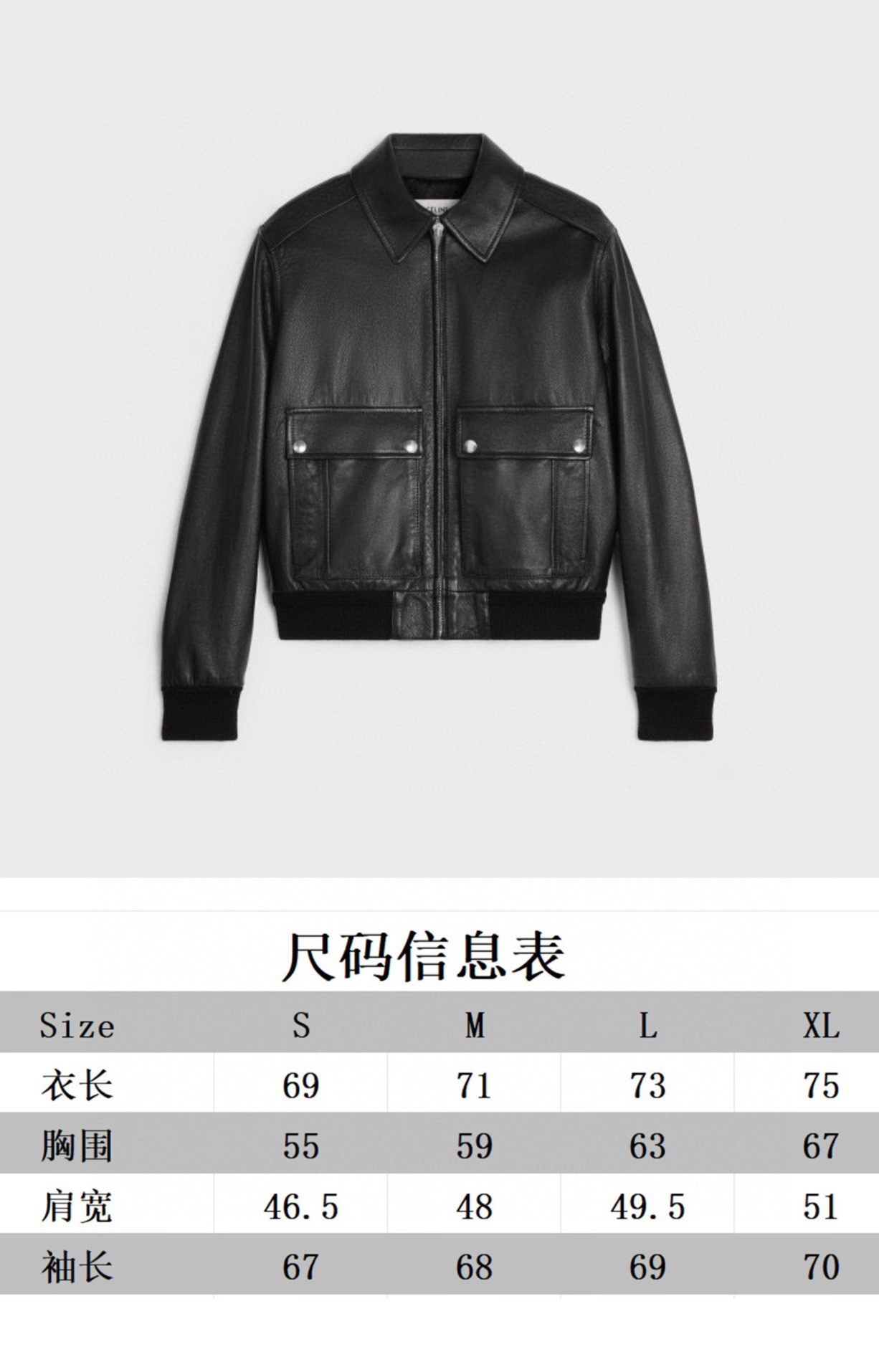 Men Jacket Top Quality 2023