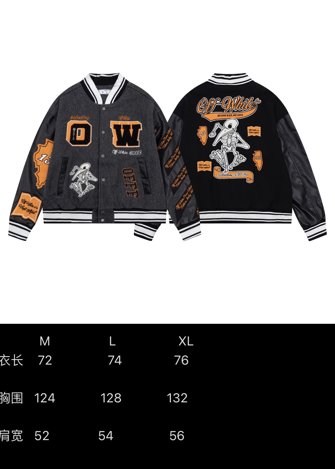 Men Jacket Top Quality 2023