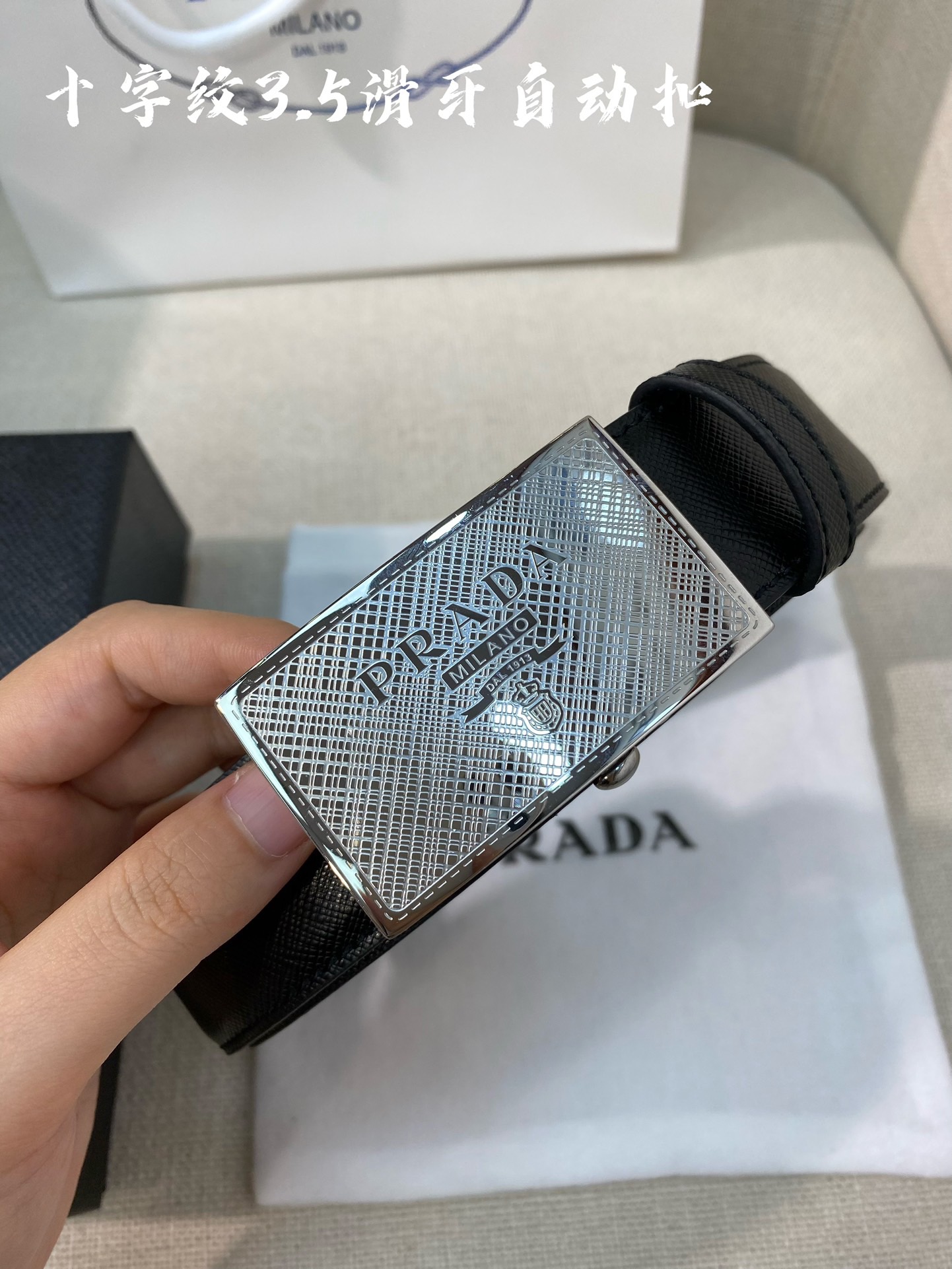 P*rada Top Version 34MM