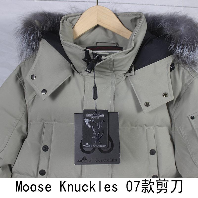 Men Women Down jacket Top Quality